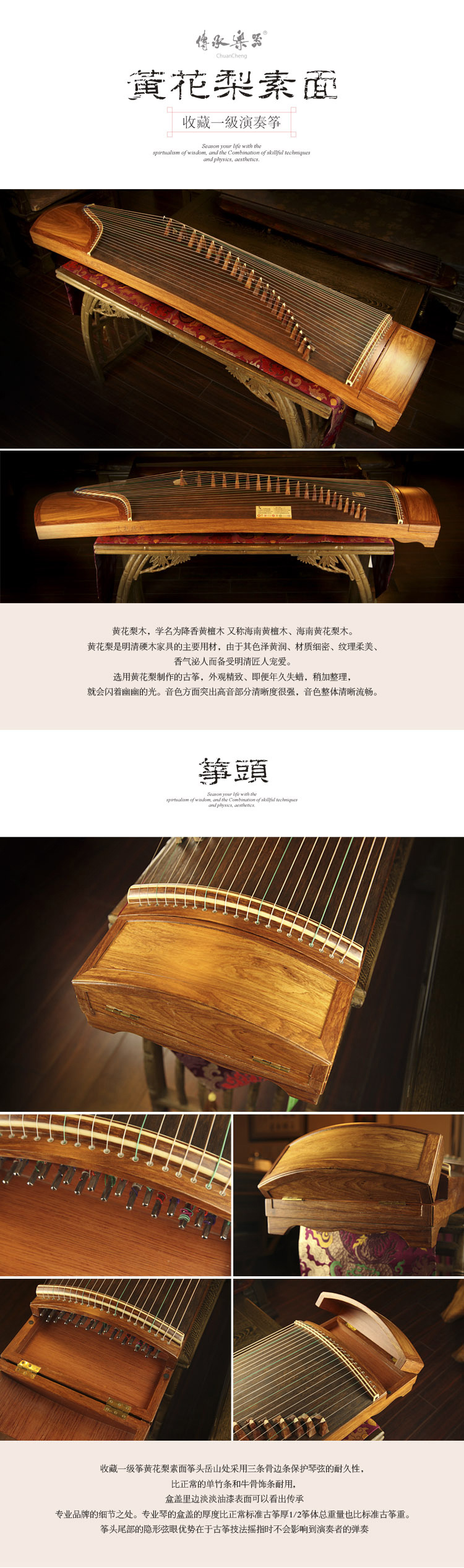 Yellow Bow String Instrument Stock Myanmar Yellow Rosewood, 1st Grade (SC001) - Heritage Strings & Arts